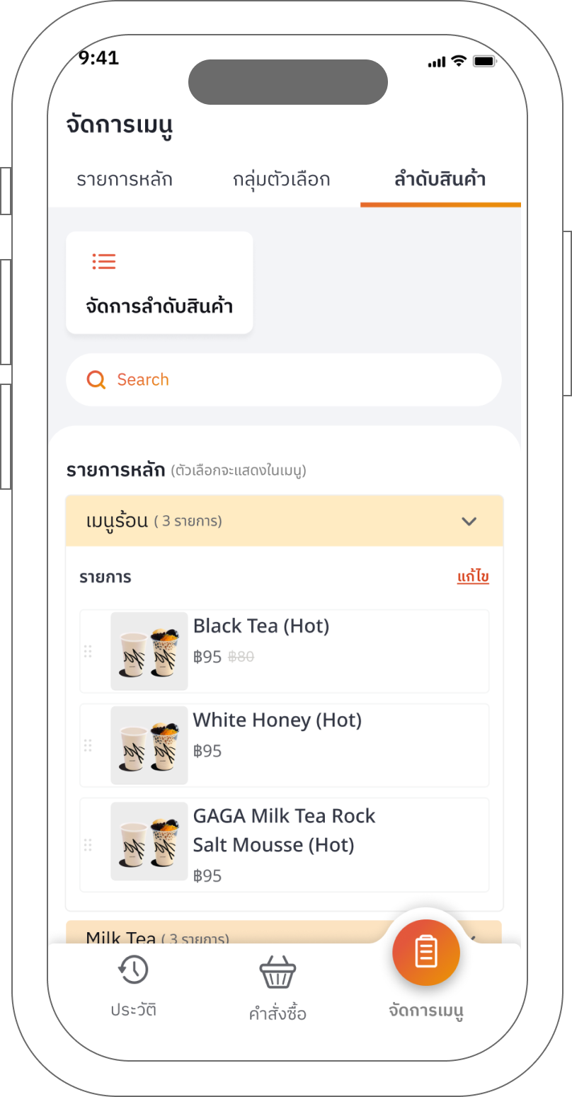 SOOK rider app screen 4